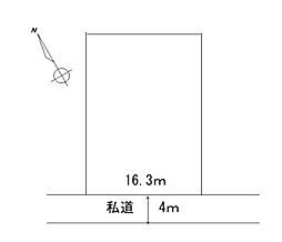 山形市和合町一丁目