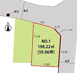 東根市大字野田