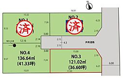 山形市双葉町２丁目の土地