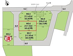 山形市蔵王半郷字松尾川の土地