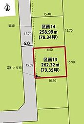 米沢市中田町の土地