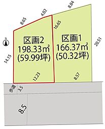 天童市北目１丁目の土地