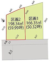 天童市北目１丁目の土地