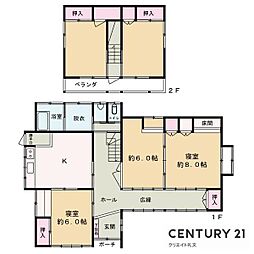 上山市北町1丁目