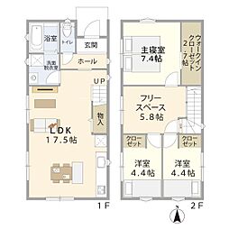 南陽市二色根の一戸建て