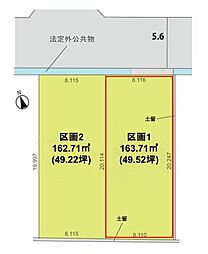 山形市南館３丁目の土地