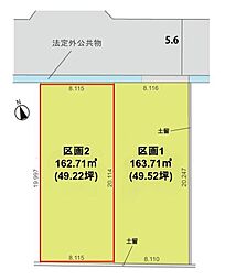 山形市南館３丁目