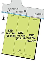山形市南館３丁目