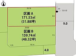 山形市下条町５丁目