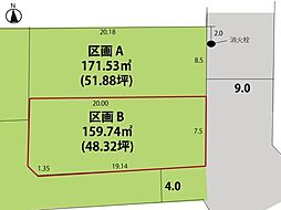 山形市下条町５丁目