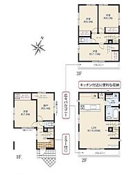 大和市上草柳６丁目の一戸建て