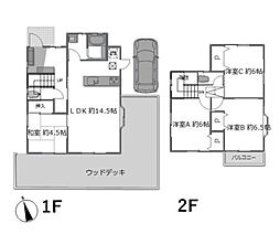 藤沢市西俣野の一戸建て