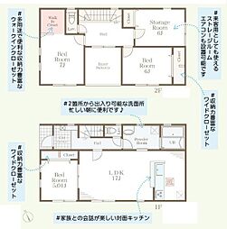 平塚市四之宮４丁目の一戸建て