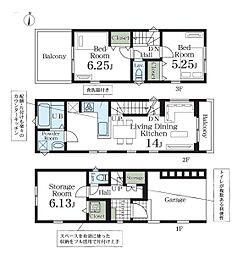 川崎市幸区矢上の一戸建て