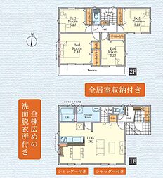 藤沢市善行坂2丁目の一戸建て