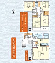 藤沢市善行坂2丁目の一戸建て