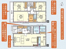 相模原市南区麻溝台8丁目の一戸建て