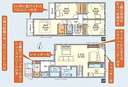 相模原市南区麻溝台8丁目の一戸建て