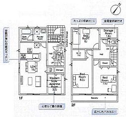 相模原市中央区共和3丁目の一戸建て