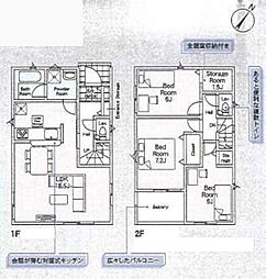 相模原市中央区共和3丁目の一戸建て