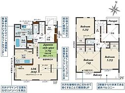 小田原市酒匂の一戸建て