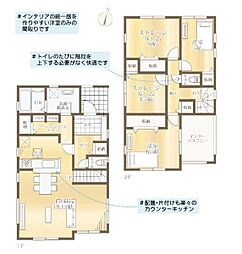 平塚市虹ケ浜の一戸建て