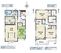 座間市四ツ谷の一戸建て
