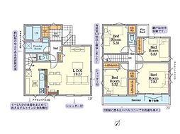 大和市上和田の一戸建て
