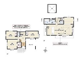 町田市金井ヶ丘４丁目の一戸建て