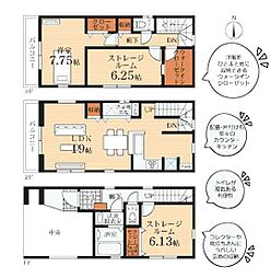 川崎市幸区小向西町４丁目の一戸建て