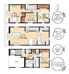 川崎市幸区小向西町４丁目の一戸建て