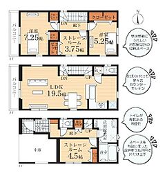 川崎市幸区小向西町４丁目の一戸建て