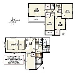 茅ヶ崎市高田1丁目の一戸建て
