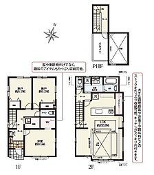 茅ヶ崎市平和町の一戸建て