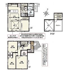 茅ヶ崎市平和町の一戸建て