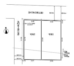 平塚市立野町の土地