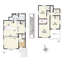 藤沢市大庭の一戸建て