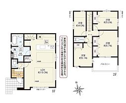 藤沢市大庭の一戸建て