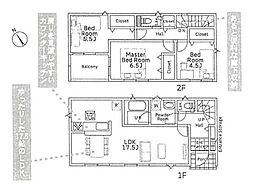 横浜市瀬谷区橋戸３丁目の一戸建て