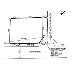 大和市西鶴間８丁目の土地
