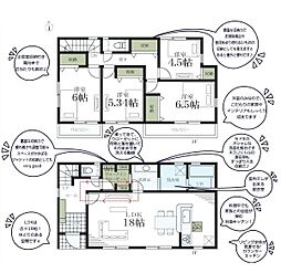 横浜市戸塚区戸塚町の一戸建て
