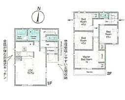 相模原市中央区陽光台２丁目の一戸建て