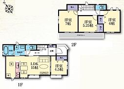 相模原市南区西大沼３丁目