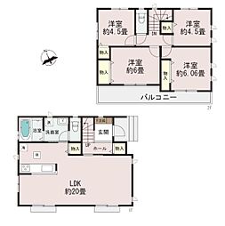 川崎市宮前区南野川１丁目