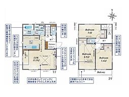 横須賀市岩戸４丁目の一戸建て