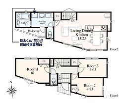 横浜市旭区二俣川1丁目の一戸建て