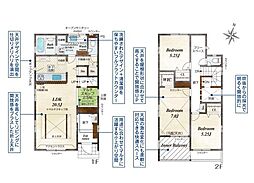 平塚市豊原町の一戸建て