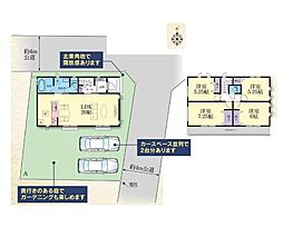 横浜市港南区上永谷３丁目