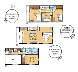 川崎市幸区小向西町４丁目