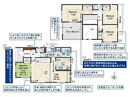 平塚市南金目の一戸建て